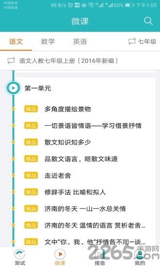 和博士app下载,和博士,真题app,教育app