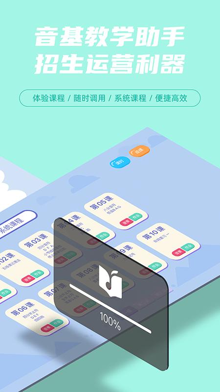 艺百理app下载,艺百理,音乐app,辅导app